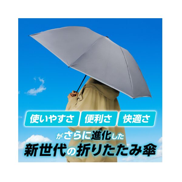 【傘の不満ゼロへの進化】悩み解消できる機能をこの1本に｜ワンプッシュ自動開閉傘 brocky – ブロッキー