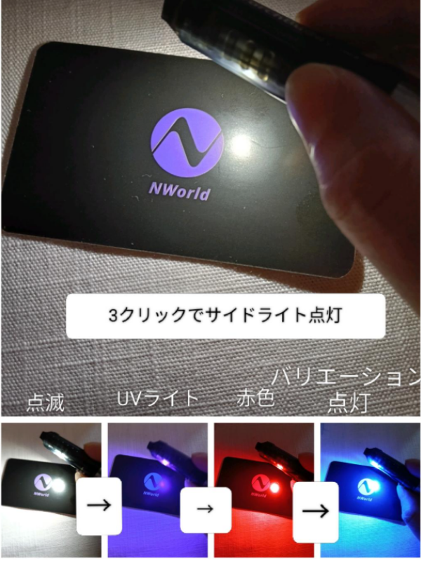 TorchBuddyのサイドライトで白色や赤色などの点灯モードを切り替える様子
